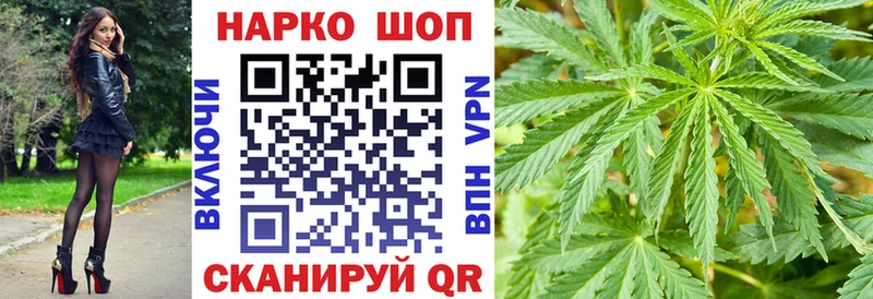 Купить наркотики цена Звенигород Кокаин Кодеин АМФЕТАМИН Конопля Мефедрон Гашиш Alpha-PVP