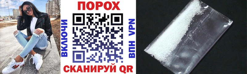 АМФ 97%  закладка  Звенигород 
