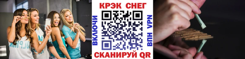 КОКАИН FishScale  где найти наркотики  дарк нет наркотические препараты  Звенигород 