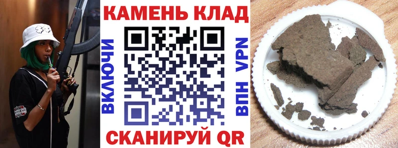 ГАШИШ ice o lator  Звенигород 