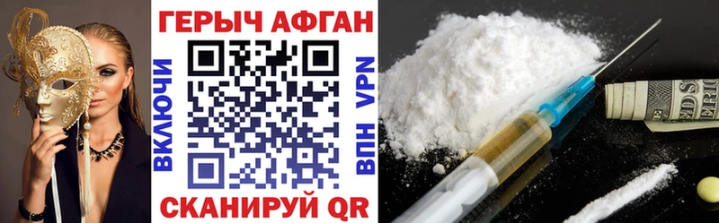 ГЕРОИН гречка  Звенигород 