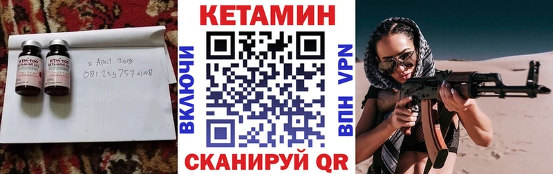 kraken ONION  Звенигород  Кетамин VHQ 