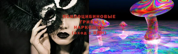 мяу мяу кристалл Вязьма