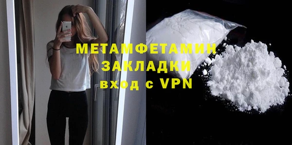 мяу мяу кристалл Вязьма