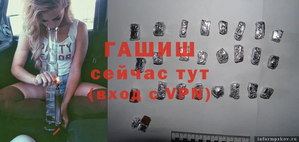 винт Володарск
