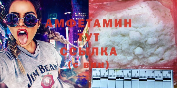 бутик Вязники