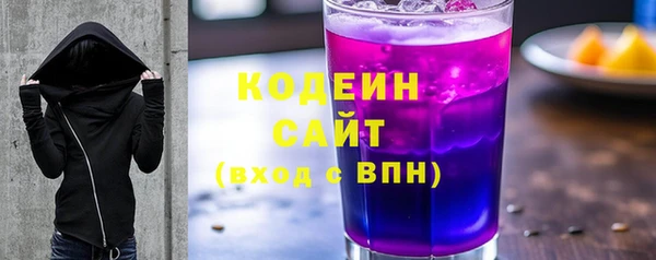 мяу мяу кристалл Вязьма
