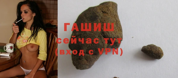 бутик Вязники