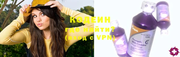 мяу мяу кристалл Вязьма