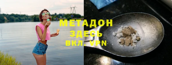 молекула духа Верхний Тагил