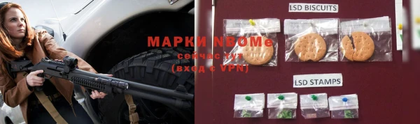 бутик Вязники