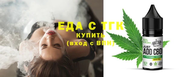 MDMA Premium VHQ Вяземский