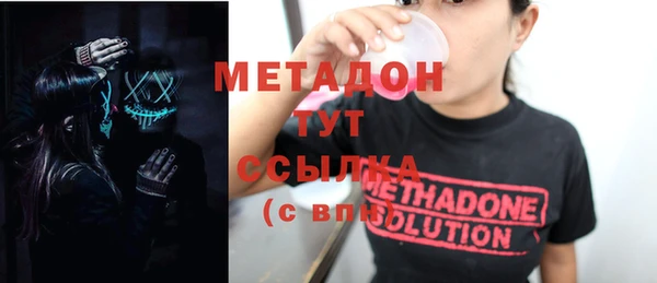 мефедрон VHQ Волосово