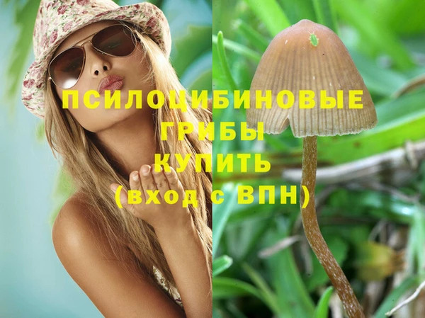 кристаллы Верхнеуральск