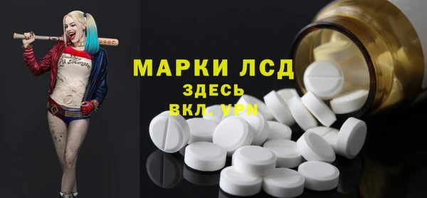 мяу мяу кристалл Вязьма