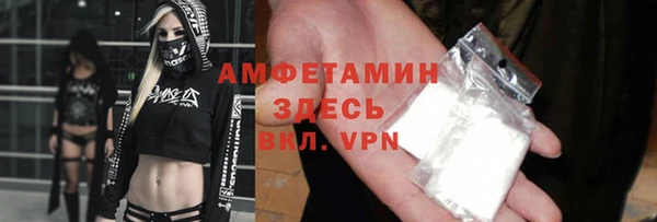 мяу мяу кристалл Вязьма