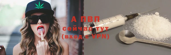 мефедрон VHQ Волосово