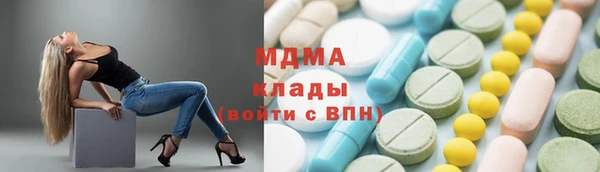 MDMA Premium VHQ Вяземский