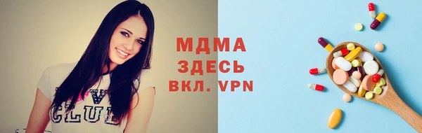 мефедрон VHQ Волосово