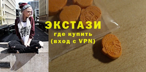 кокаин перу Волоколамск