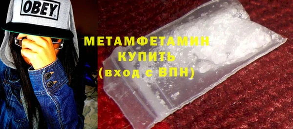 бутик Вязники