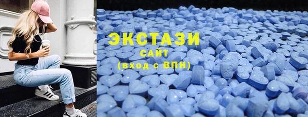 мефедрон VHQ Волосово
