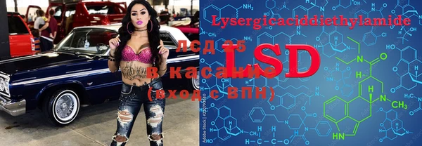 кокаин перу Волоколамск