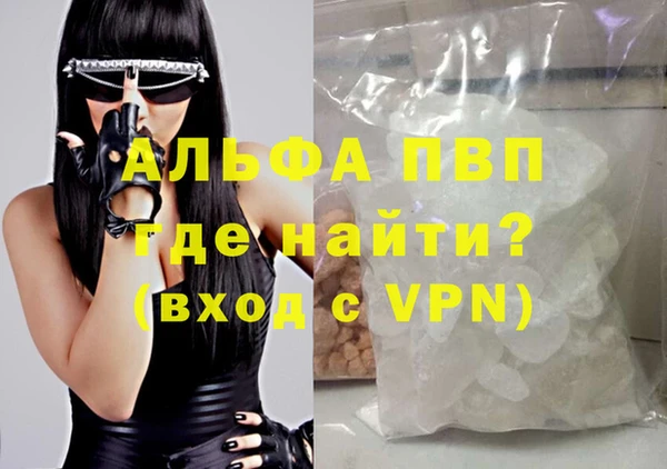 винт Володарск