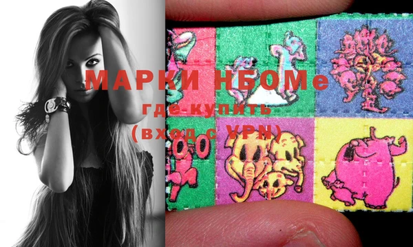 MDMA Premium VHQ Вяземский