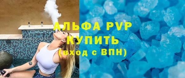MDMA Premium VHQ Вяземский