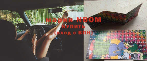 мяу мяу кристалл Вязьма