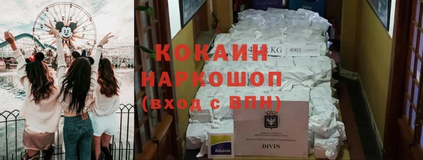 MDMA Premium VHQ Вяземский