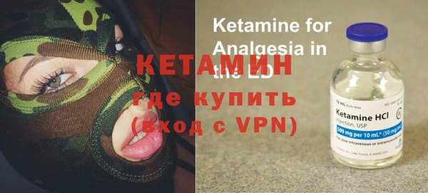 MDMA Premium VHQ Вяземский