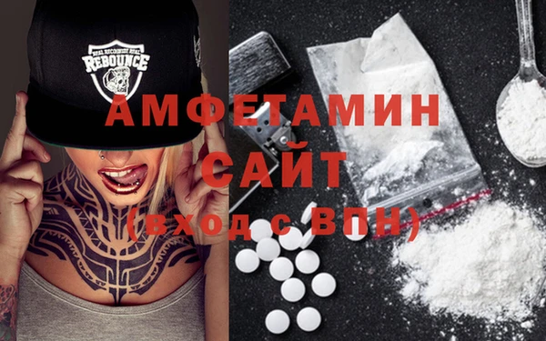 мяу мяу кристалл Вязьма