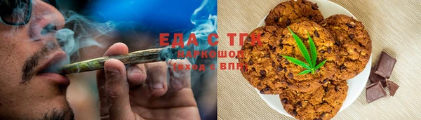 бутик Вязники