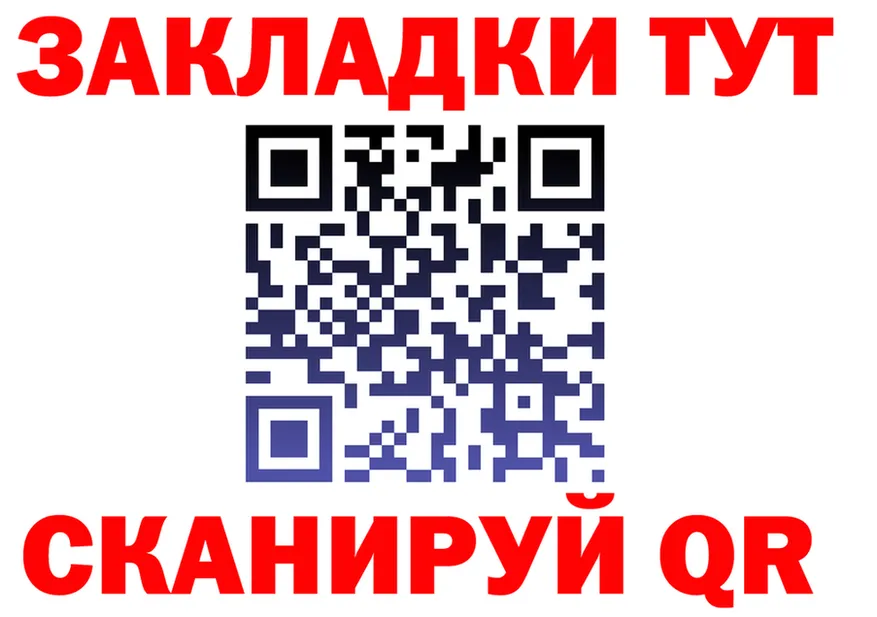 A-PVP СК КРИС зеркало это blacksprut Звенигород