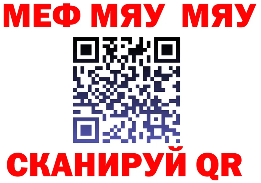 АМФ VHQ маркетплейс shop MEGA Звенигород
