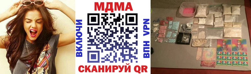 блэк спрут   Звенигород  MDMA молли 