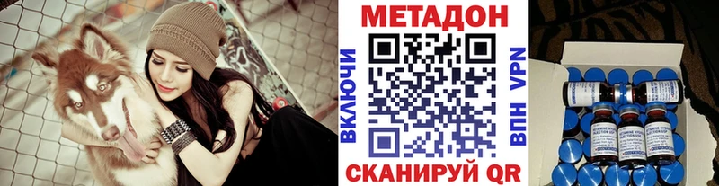 Метадон кристалл  сколько стоит  блэк спрут зеркало  Звенигород 
