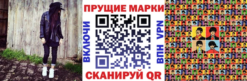 Марки 25I-NBOMe 1,5мг  Звенигород 