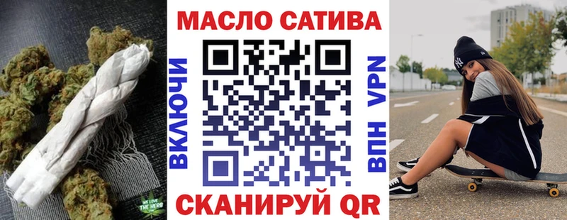 ТГК вейп с тгк  Звенигород 